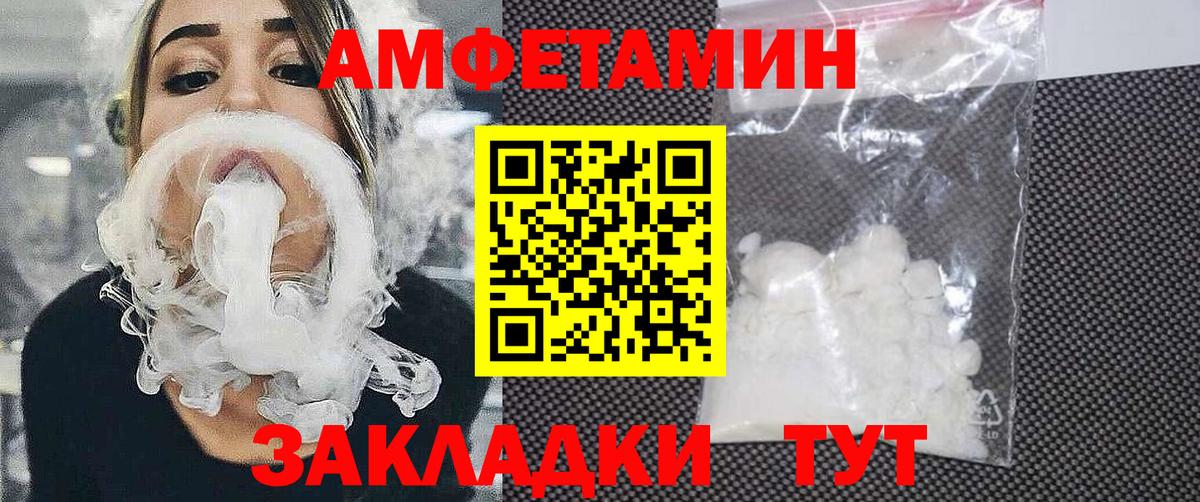 Амфетамин 98% Кубинка
