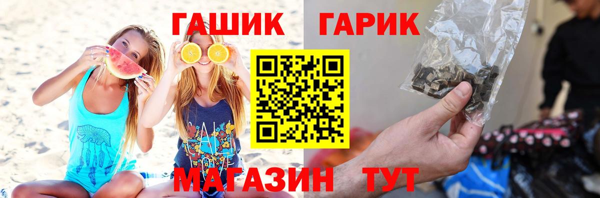 Гашиш индика сатива Кубинка