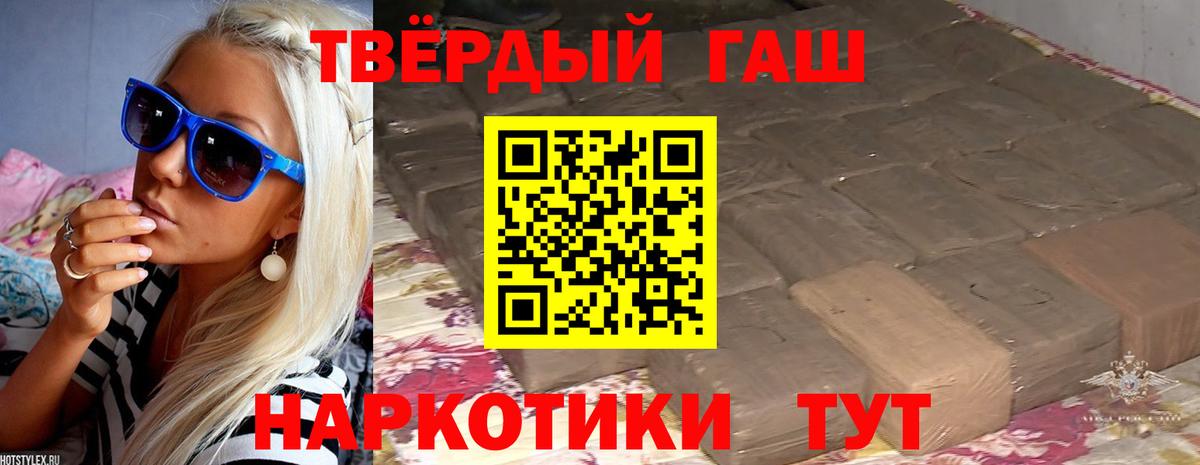 Кубинка  Гашиш Premium  Вход с VPN 