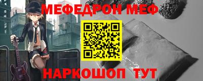 COCAINE Ипатово