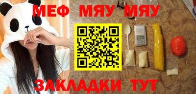 COCAINE Ипатово