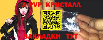 мет Заволжье