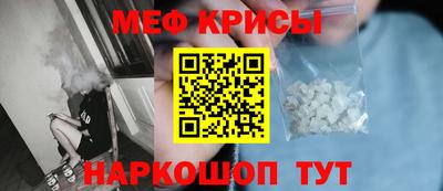 мет Заволжье
