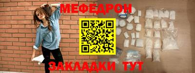 COCAINE Ипатово