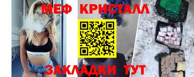 бошки Жуковский