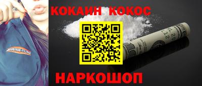 бошки Жуковский