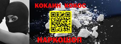 бошки Жуковский