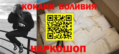 COCAINE Ипатово