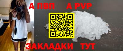 бошки Жуковский