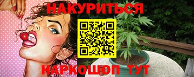 бошки Жуковский