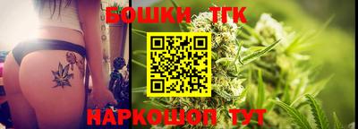 мет Заволжье