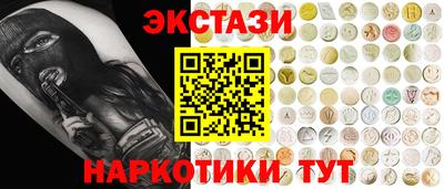 COCAINE Ипатово