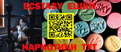 COCAINE Ипатово
