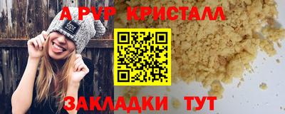 бошки Жуковский