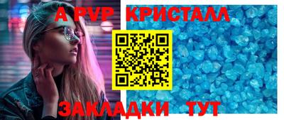мет Заволжье