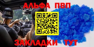 COCAINE Ипатово
