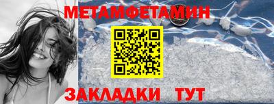 COCAINE Ипатово