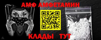 ALPHA-PVP Ирбит