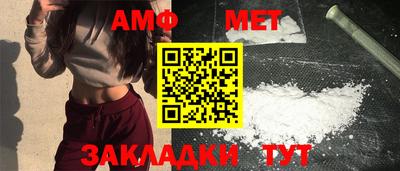 мет Заволжье