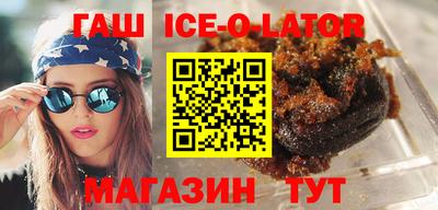мет Заволжье