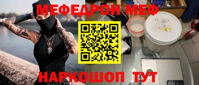 COCAINE Ипатово