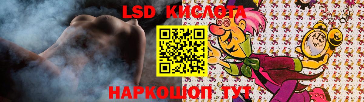 Лсд 25 экстази кислота  Вход с VPN  Кубинка  LSD-25 экстази кислота 