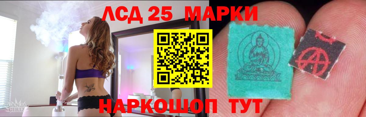 Лсд 25 экстази ecstasy Кубинка