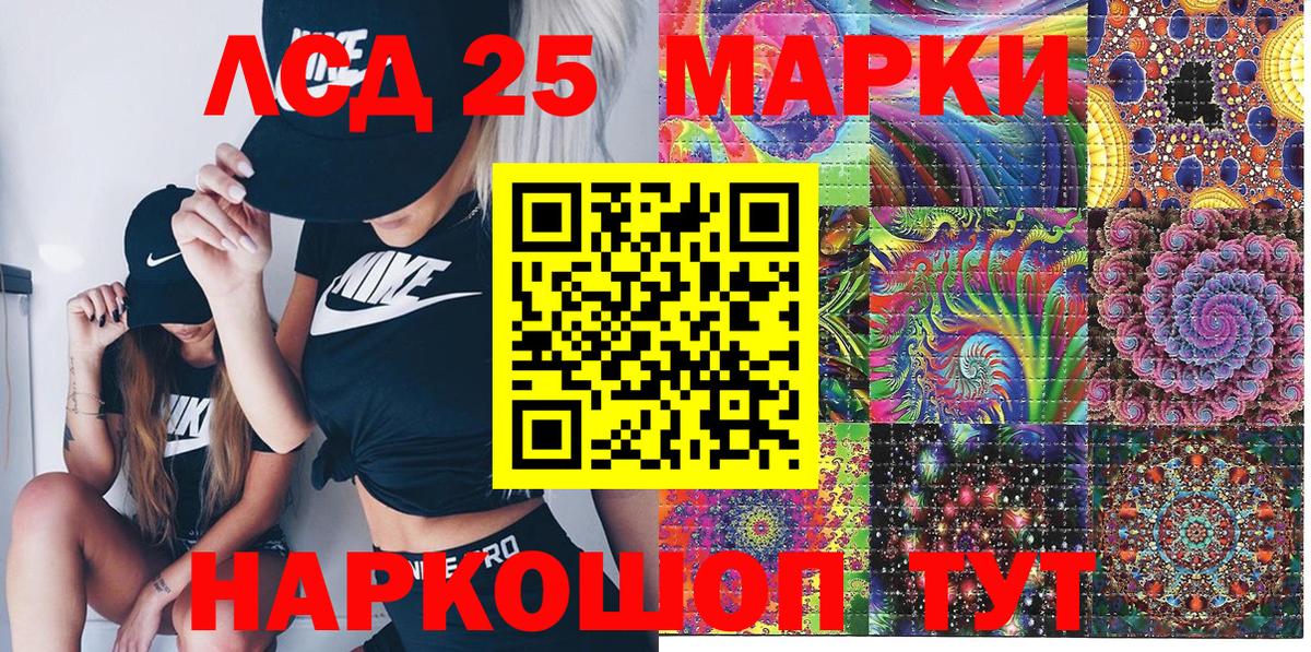Марки N-bome 1,8мг  Марки N-bome 1,8мг  Кубинка  Вход с VPN 