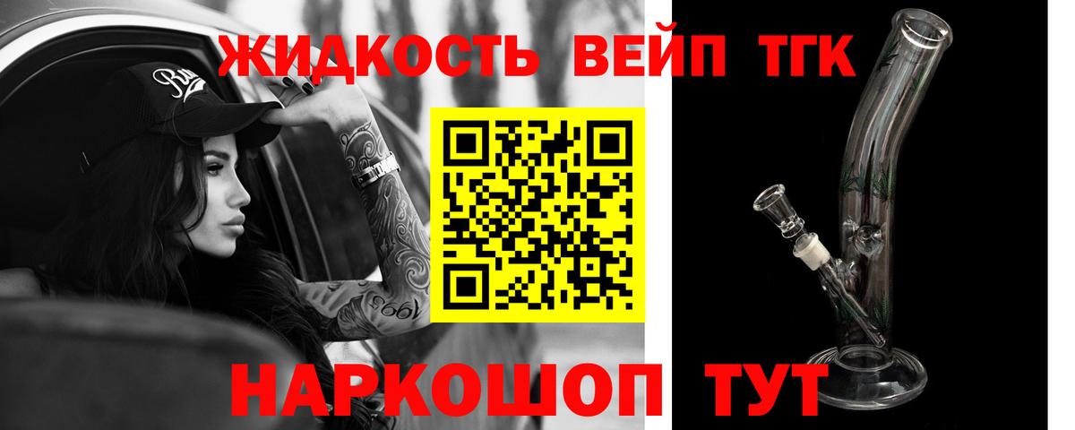 Дистиллят ТГК Wax Кубинка